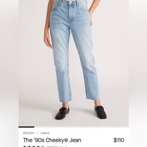 Everlane ’90s Cheeky Jean in Vintage Sunbleached Blue